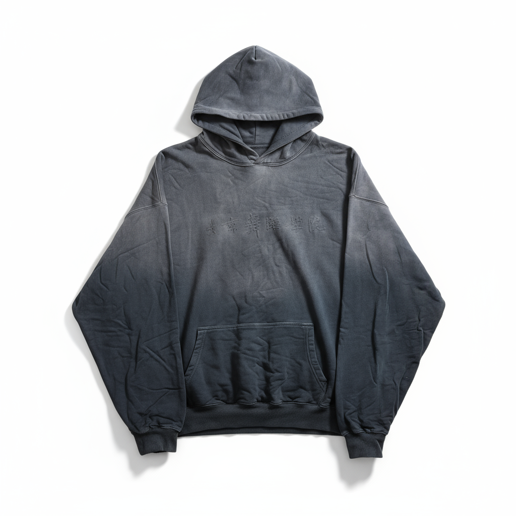 深灰色中文印花连帽卫衣